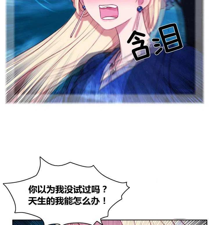 第98话23