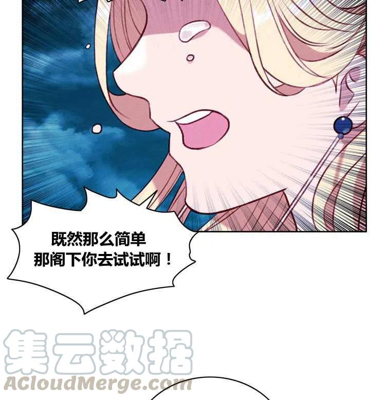 第98话24