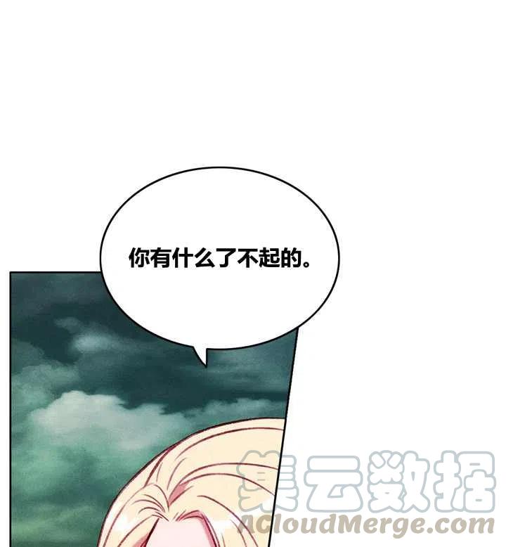 第98话26