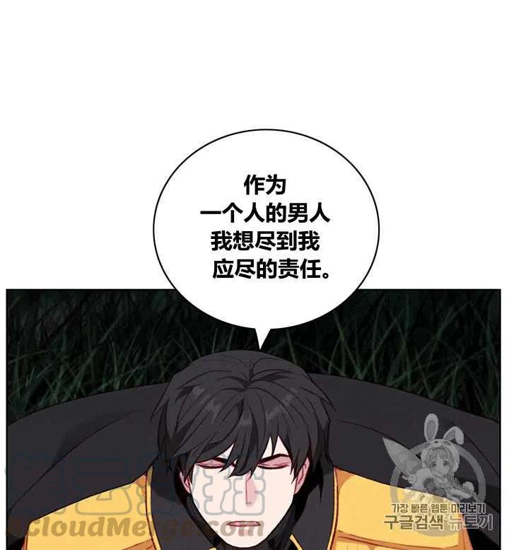 第98话32
