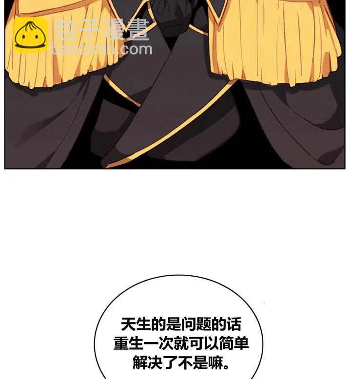 第98话33