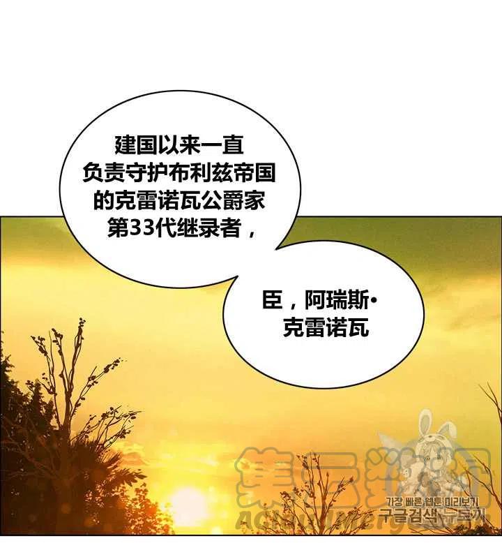 第98话38