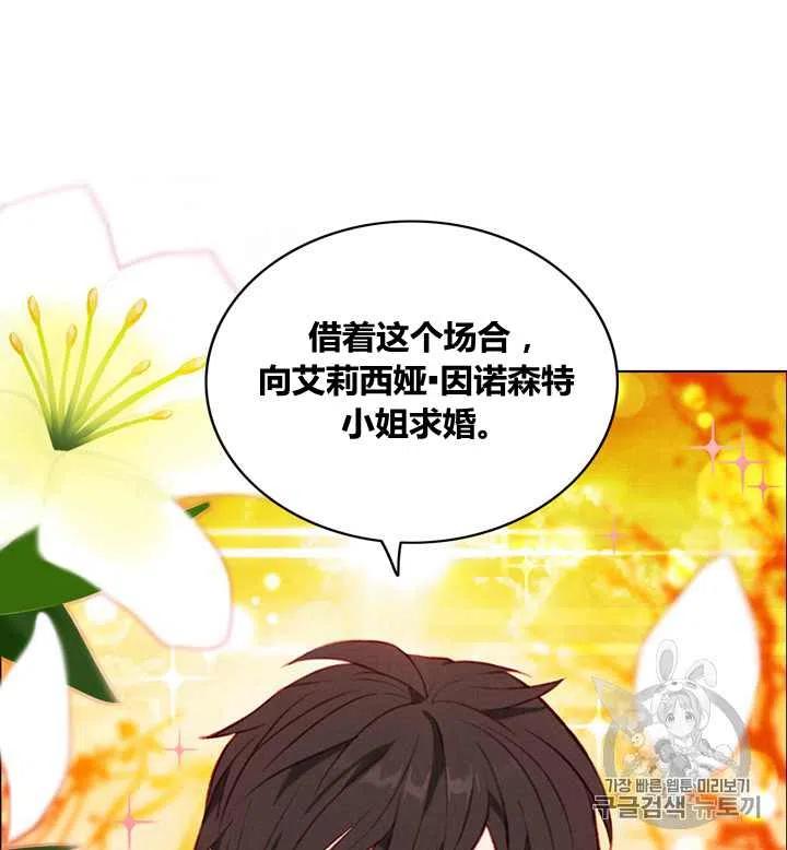 第98话39