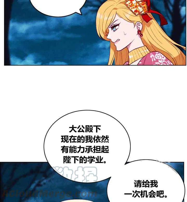 第98话4