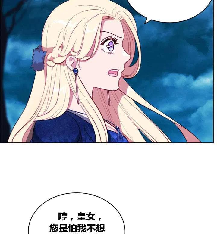 第98话5