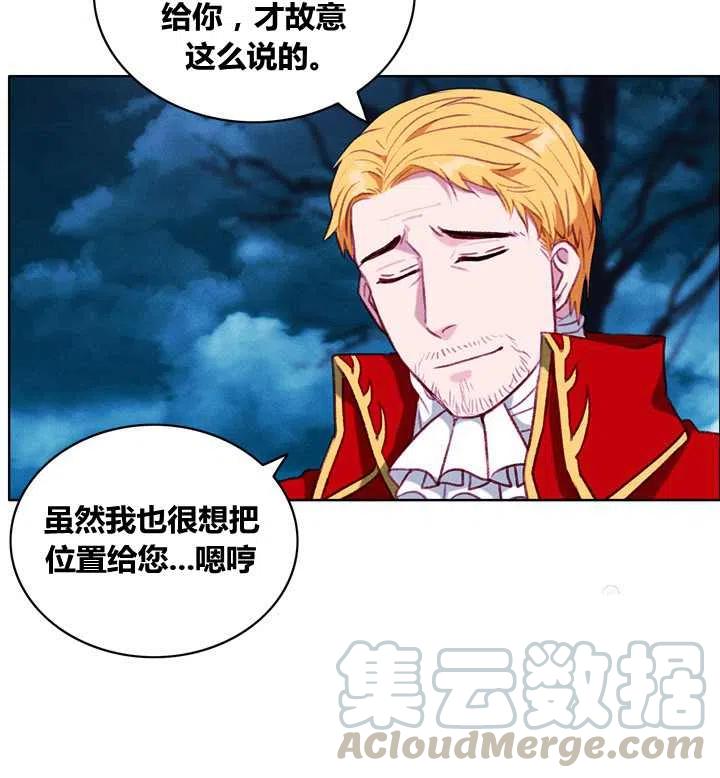 第98话6