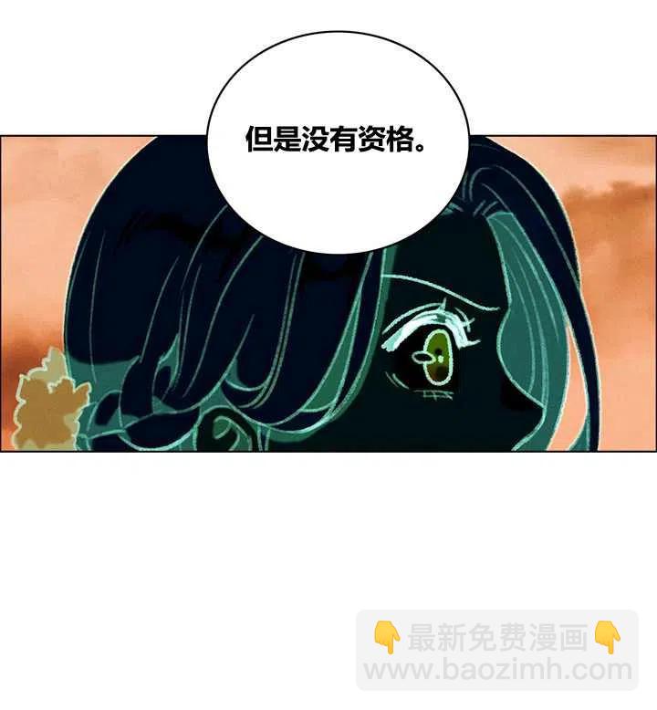 第98话7