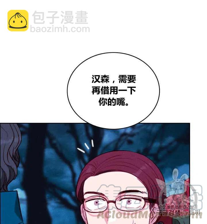 第98话8