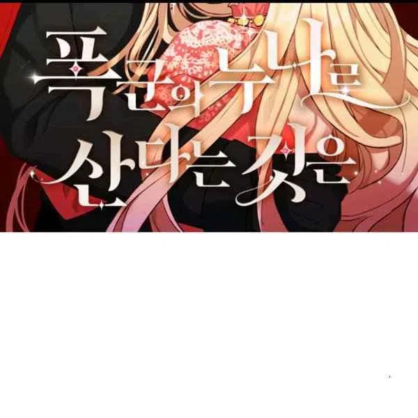 第99话1