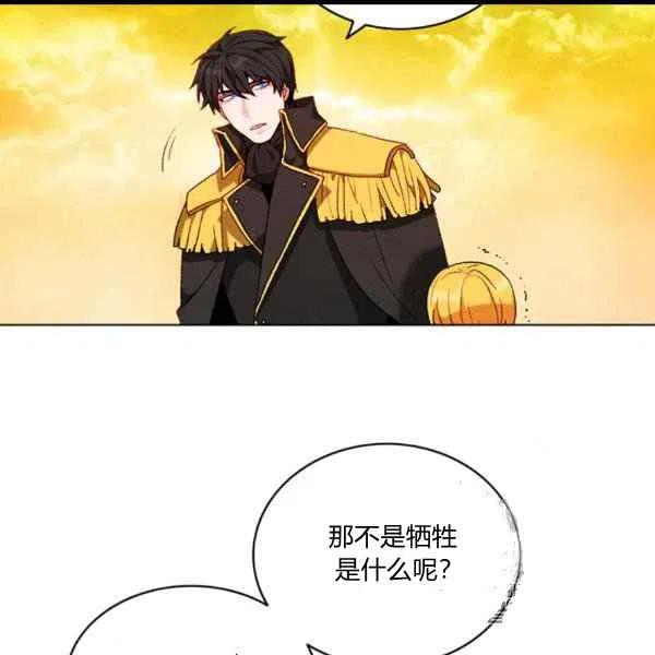 第99话10