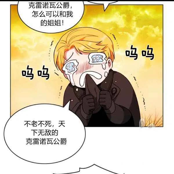 第99话11