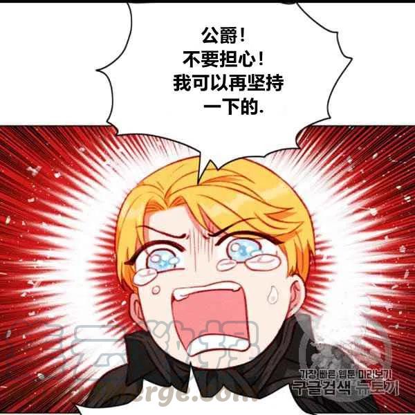 第99话12