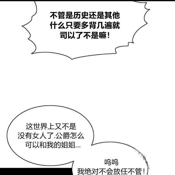 第99话13