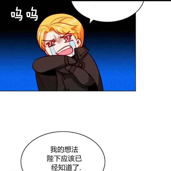 第99话14