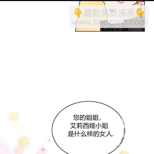 第99话16