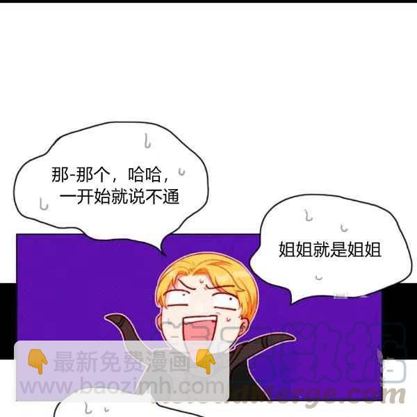 第99话18