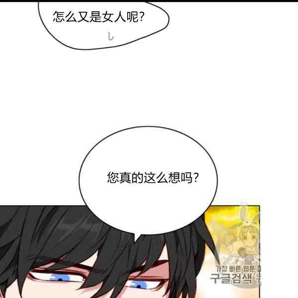 第99话19