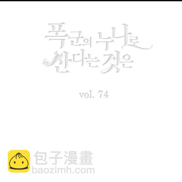 第99话2