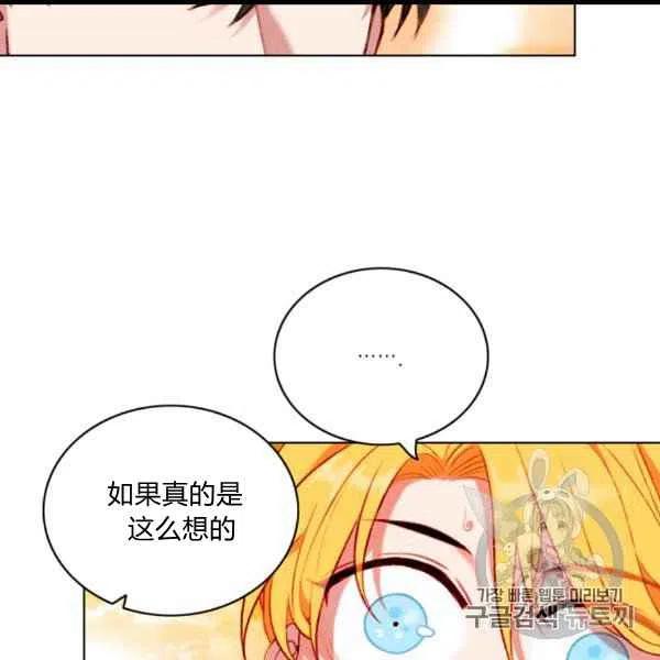 第99话20