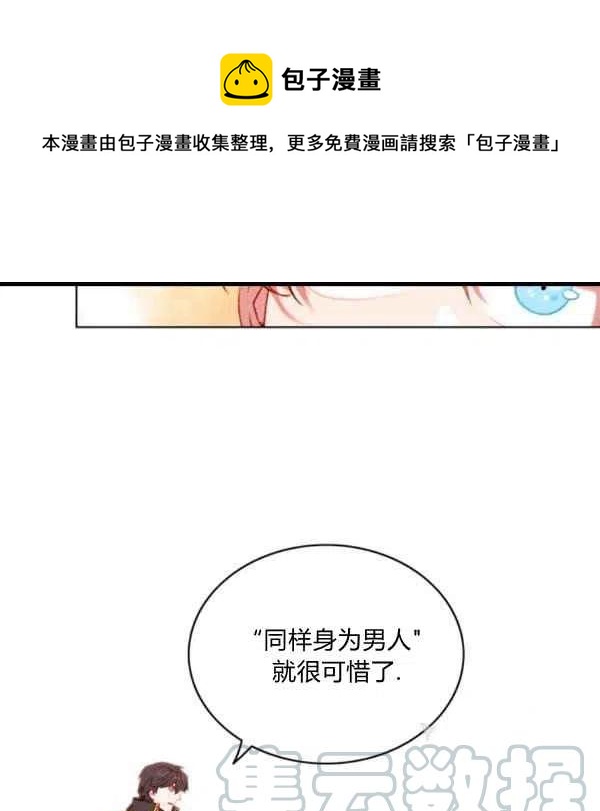 第99话21