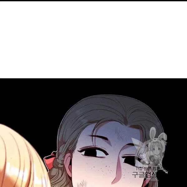 第99话26