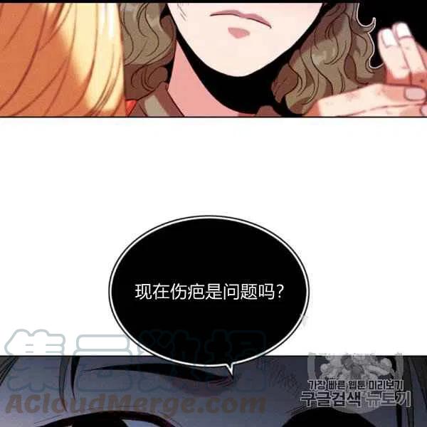 第99话27