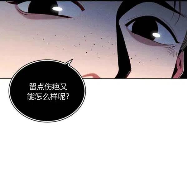 第99话28