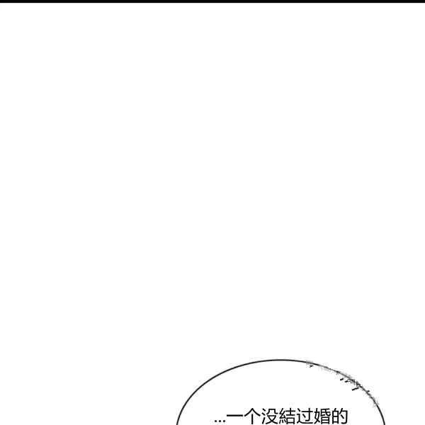 第99话29