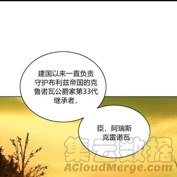 第99话3