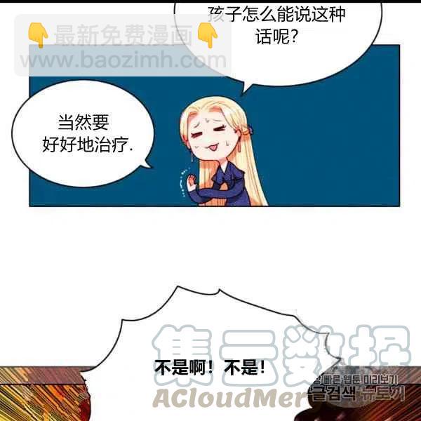 第99话30