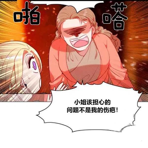 第99话31