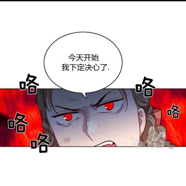 第99话32