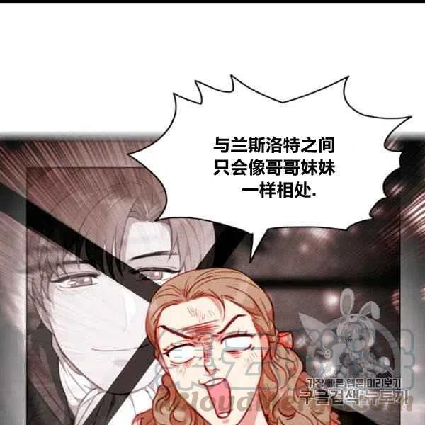 第99话33