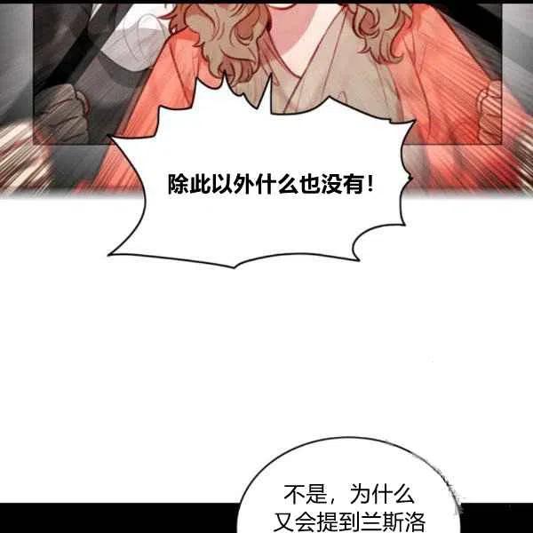 第99话34