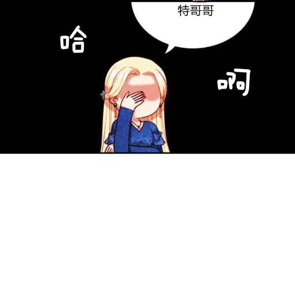 第99话35