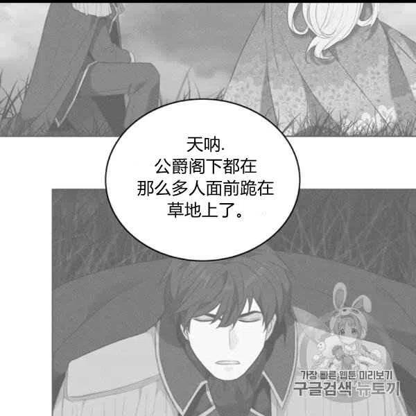 第99话37