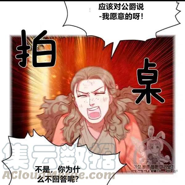 第99话39