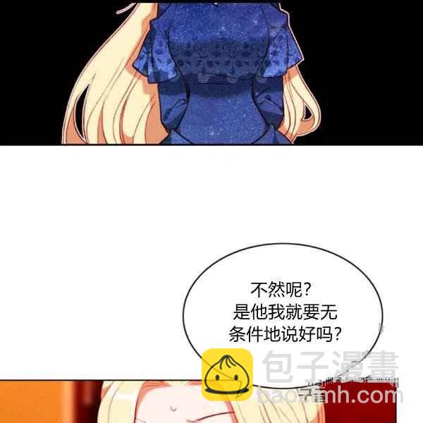 第99话41
