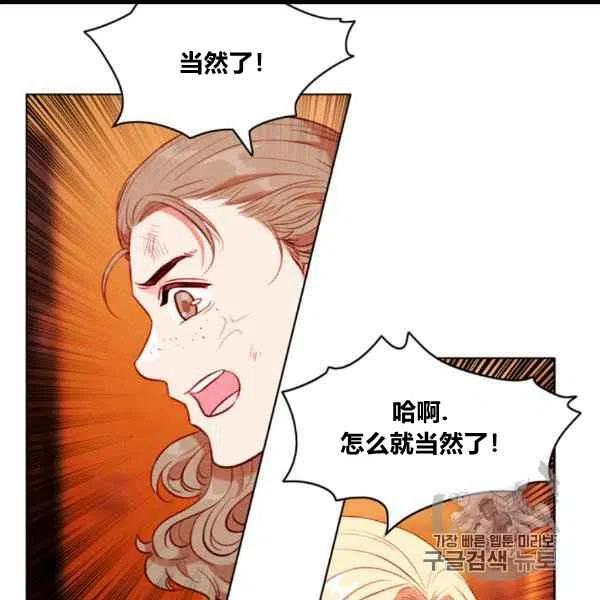 第99话43