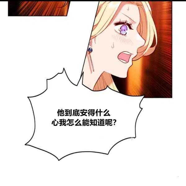 第99话44