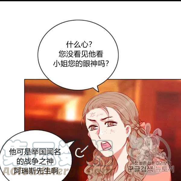 第99话45