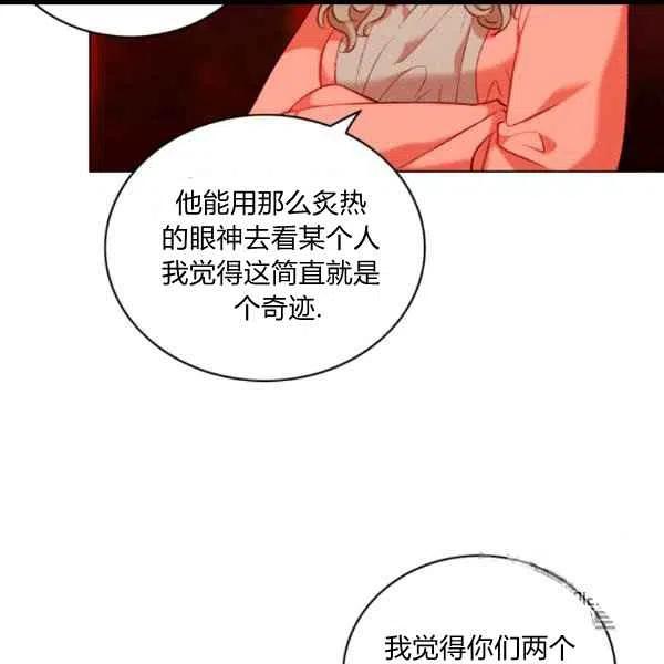 第99话46