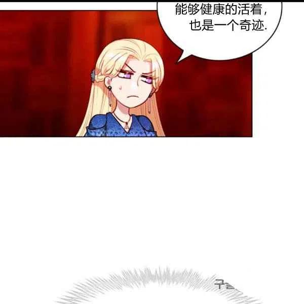 第99话51