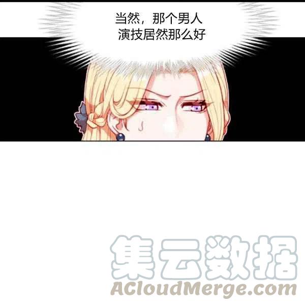 第99话52