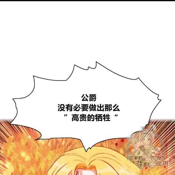 第99话7