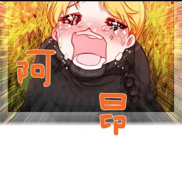 第99话8