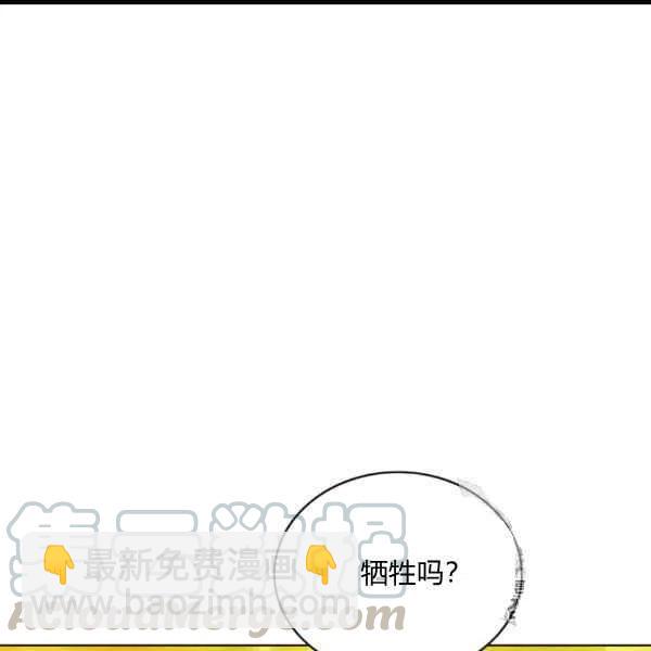 第99话9