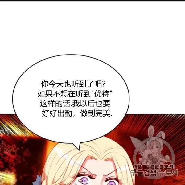 第100话10