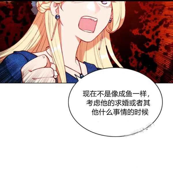 第100话11