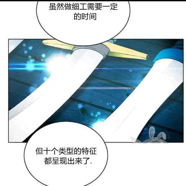 第100话14